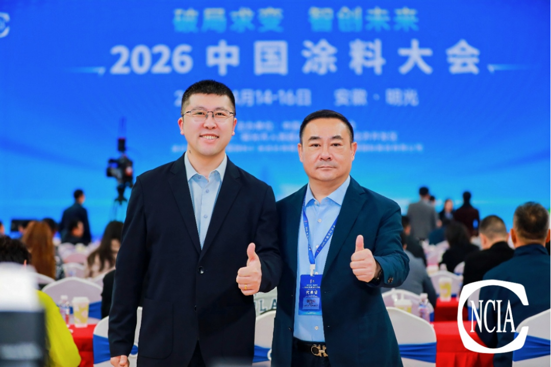 0430-破局求變，智創未來_和利時亮相2026中國涂料大會_營銷外發3059