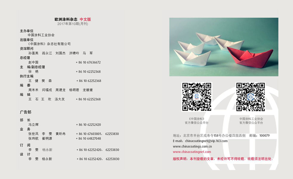 版權聲明