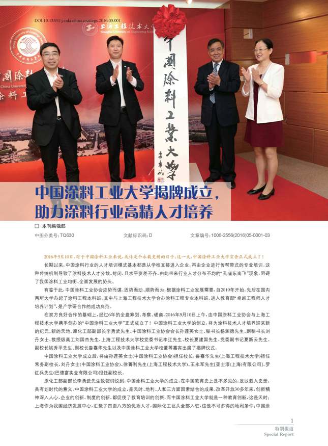 頁面提取自－05內文-1.jpg