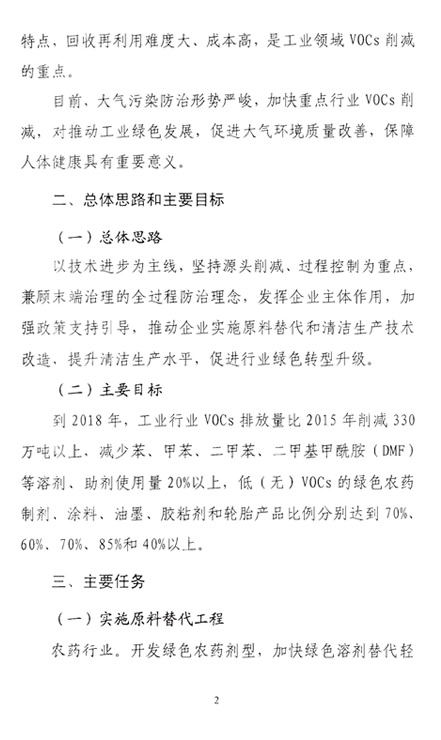 ���c�ИI�]�l���ЙC�����p�Є�Ӌ��_���_2.jpg